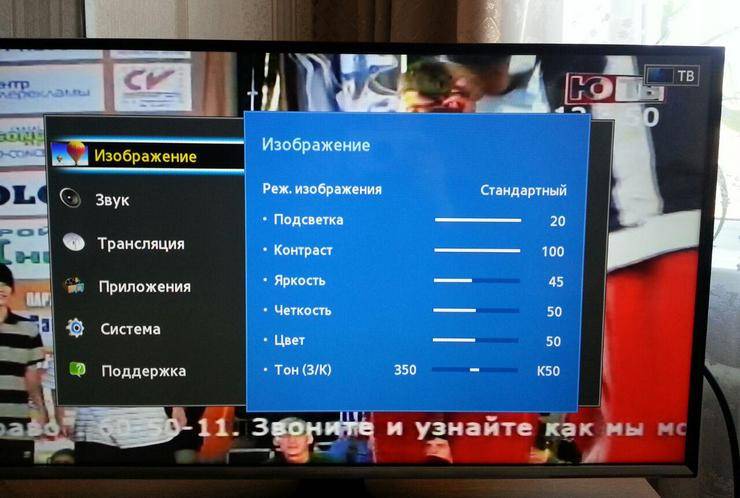 Изображение на телевизоре стало темным как исправить