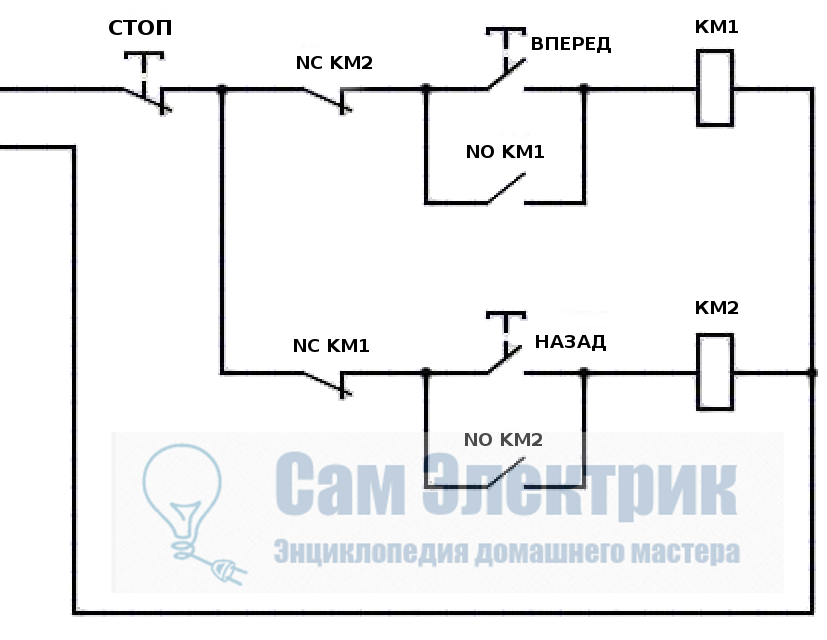 Контактор с самоподхватом схема подключения