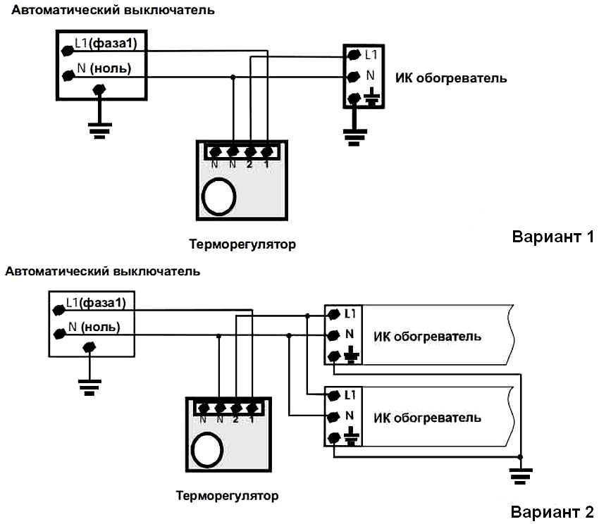 Eberle регулятор схема подключения