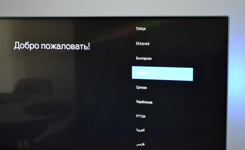 Настройка тв приставки mi. Mi Box s настройка. Xiaomi mi Box s как подключить телевизор. Как подключить приставку ксиоми к телевизору. Как подключить приставку к ксиоми.