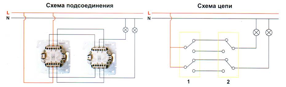 2 клавишные проходные выключатели из 3 х мест схема подключения