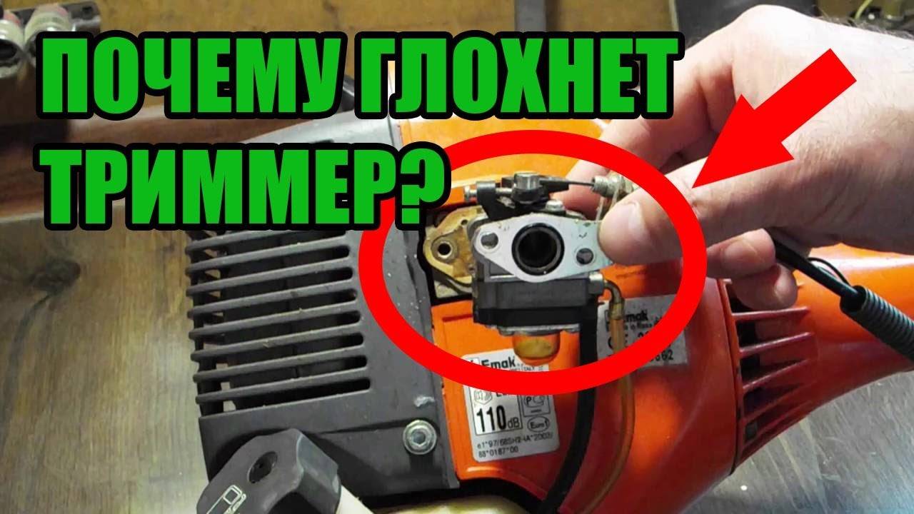 ✅ триммер бензиновый неисправности и их устранение - dacktil.ru