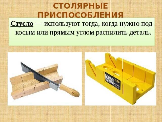 Все о прецизионном стусле: рассматриваем все нюансы