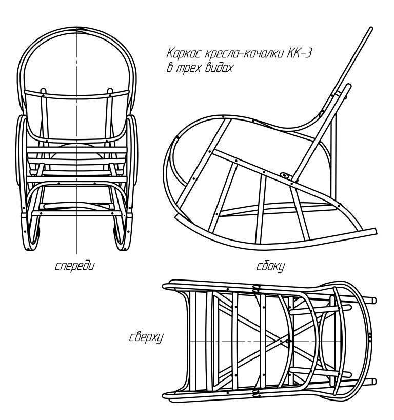 Кресло качалка из дерева своими руками: фото, чертежи + этапы сборки