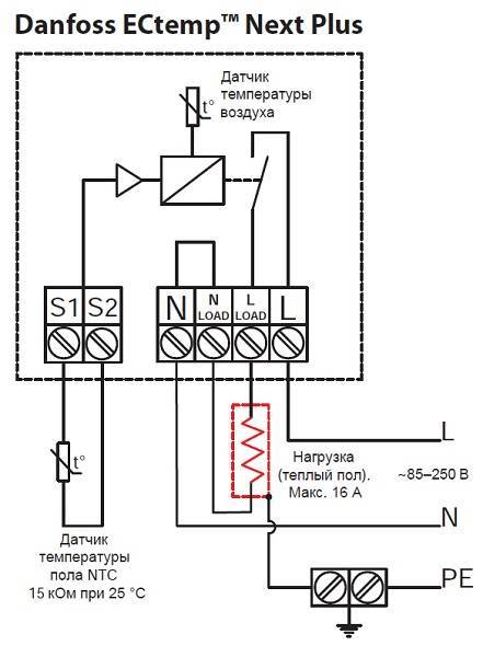 Схема подключения термостата данфосс