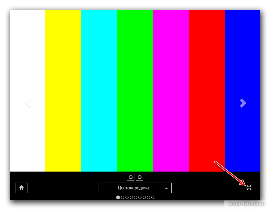 Самостоятельная проверка жк телевизора на битые пиксели