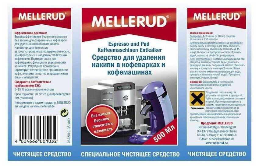 Как очистить термопот от накипи подручными средствами