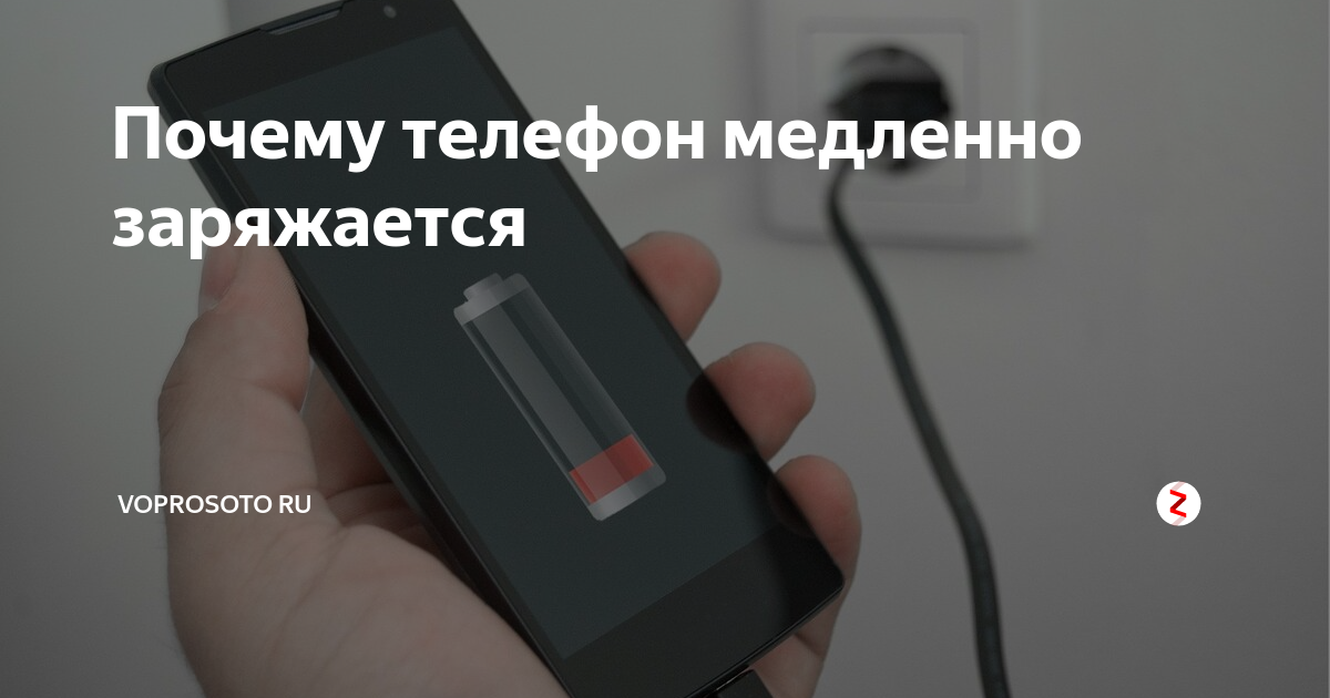 Не заряжается планшет: что делать в таком случае?