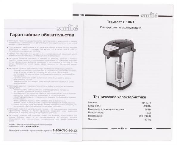 Как выбрать термопот? что экономичнее - чайник или термопот? :: businessman.ru