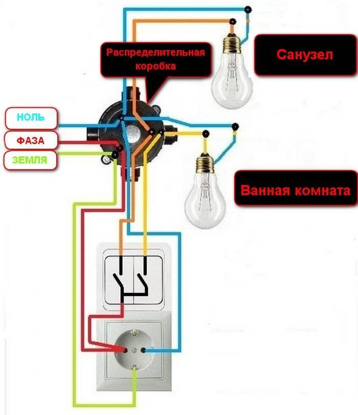 Как правильно подключить тройной выключатель. схемы и инструкции