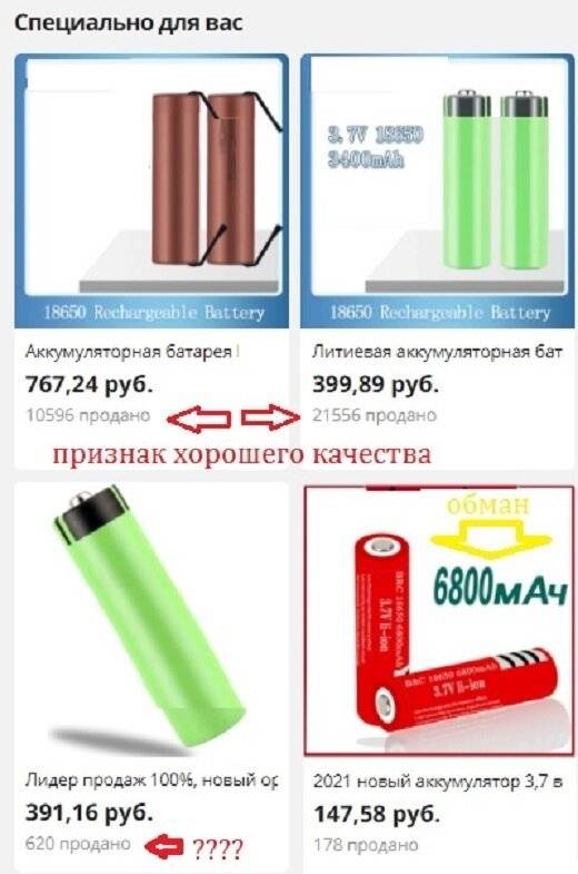 Как выбрать батарейку. типы батареек, их размеры, маркировка и сферы применения