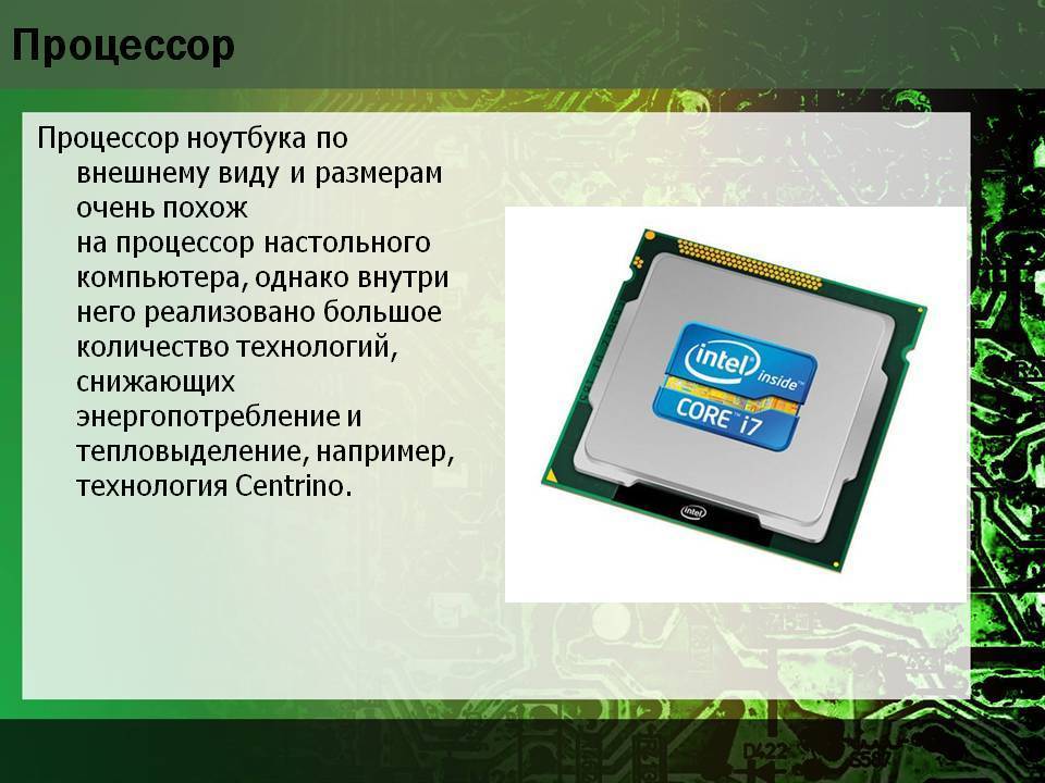 Как выбрать процессор – что нужно знать о cpu