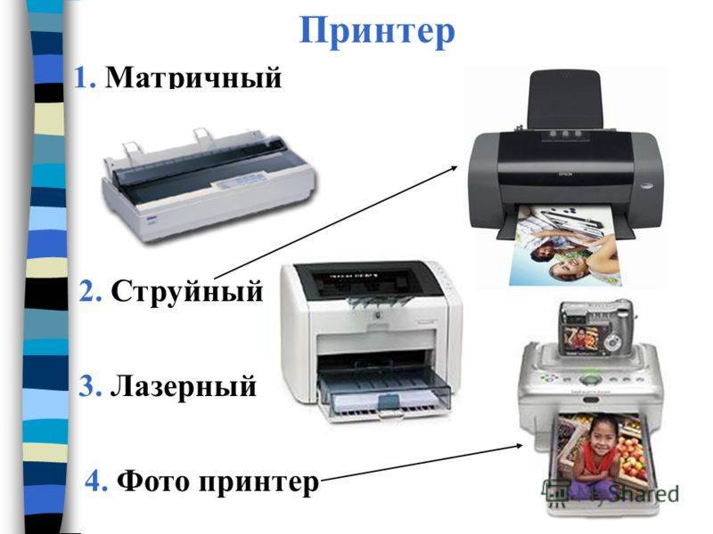 Принтер печатает полосами, в чём причина?