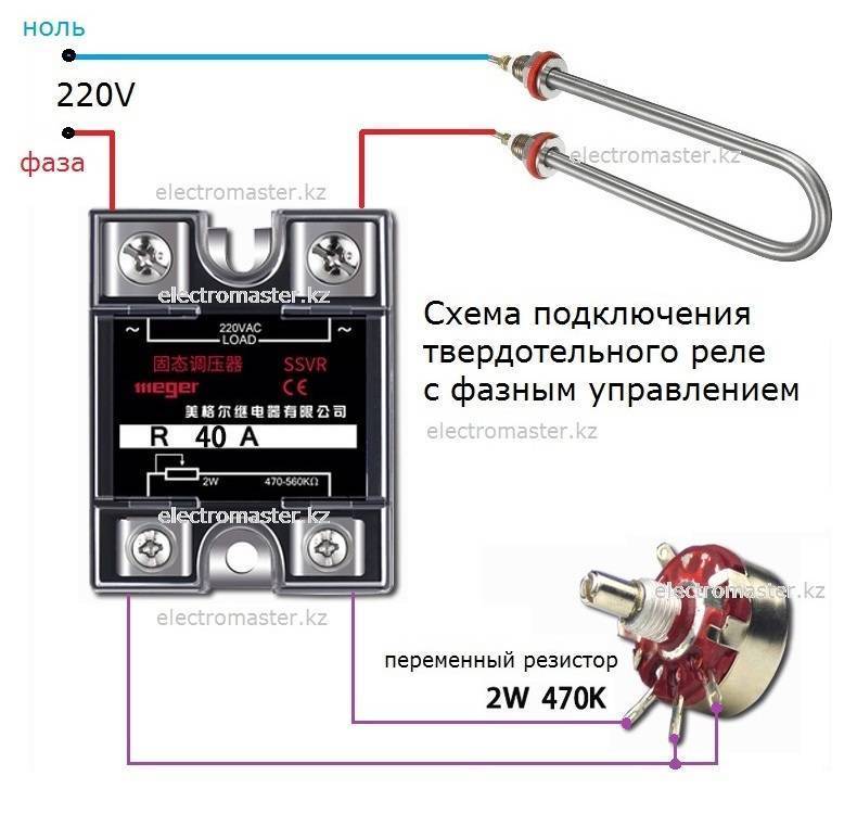 Самодельные твердотельные реле — схема и устройство