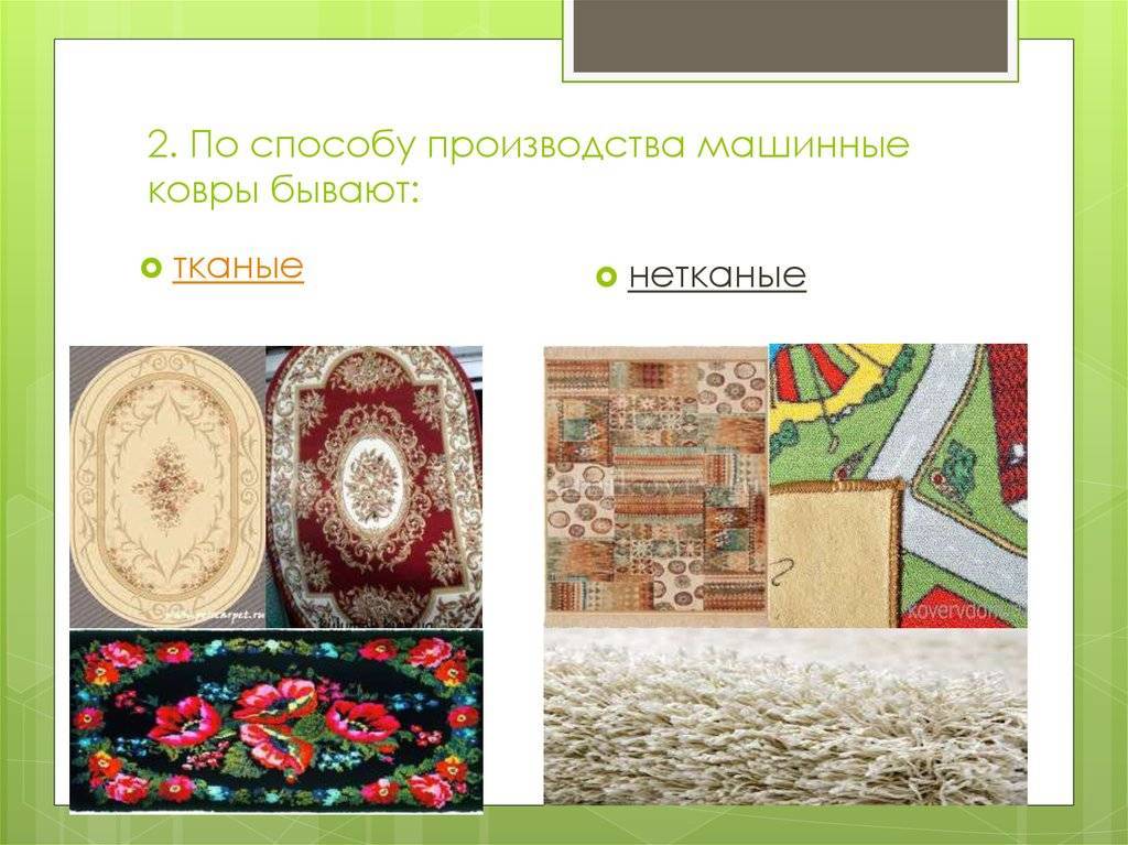Чем отличается палас от ковра: понятие, особенности изготовления и характеристика изделий - usovi.ru