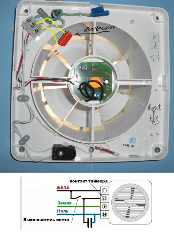 Вентилятор в ванную: подключения к выключателю и с таймером - точка j