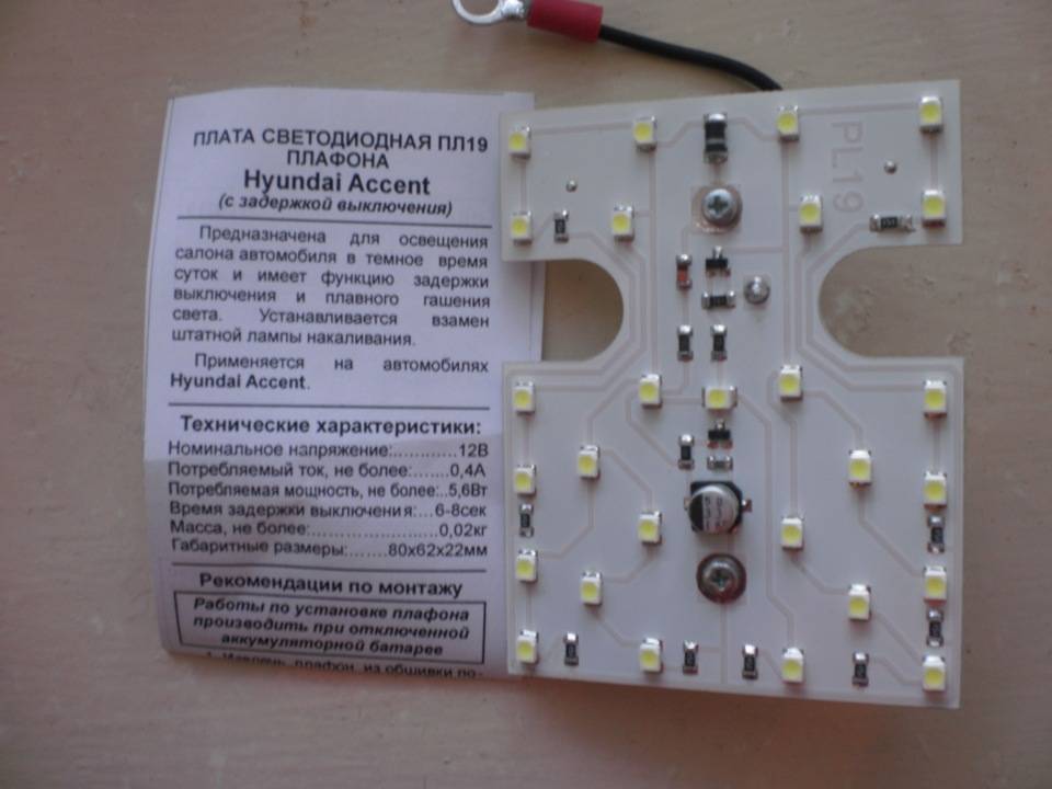 Как подключить люстру с 3 плафонами видео