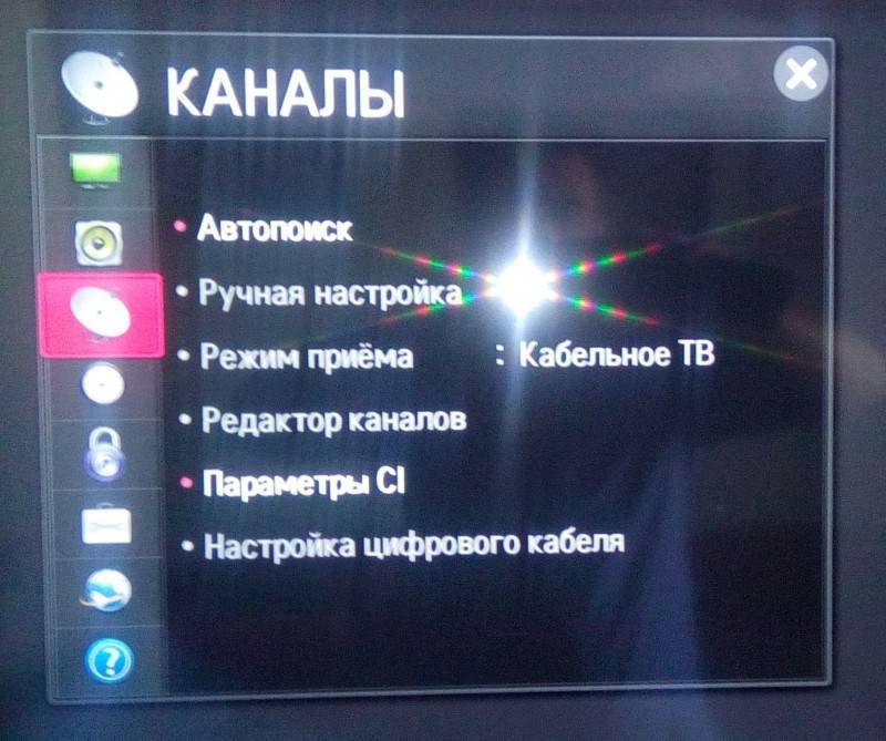 Настройка кабельного тв на телевизоре lg старого образца