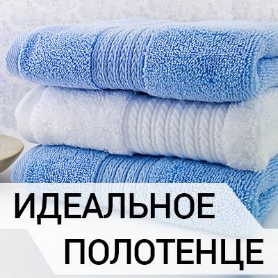 Полотенце для бани: правила выбора качественного изделия для водных процедур
