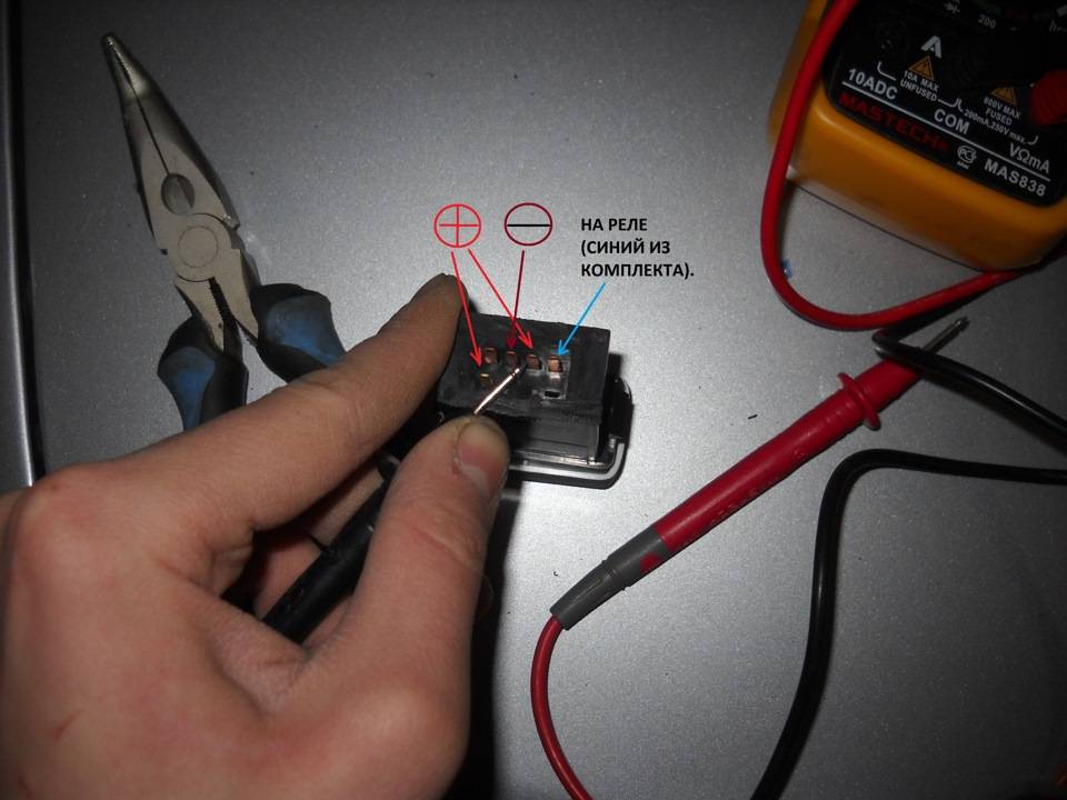 Толя подключил к батарейке красную лампочку. Провод 12 вольт автомобильный плюс минус. Гнездо зарядки АКБ для электросамокатов 1pin. Аккумулятор GOPRO 3 провода. Подключить кнопку на 12 вольт.