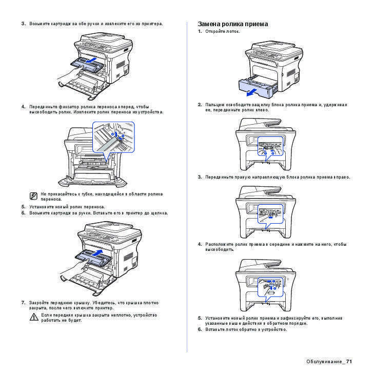Как научиться ксерокопировать документы. инструкция по работе с копировально-множительными аппаратами