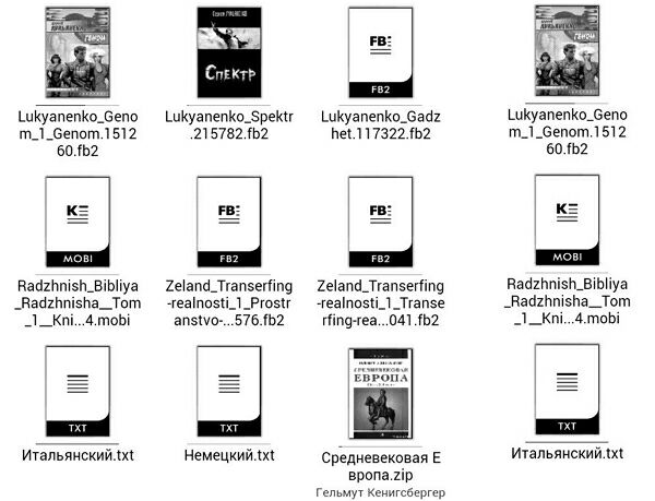 Как выбрать формат книги для смартфона - 4pda
