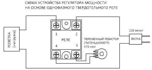 Схема подключения твердотельного реле 220в к тену