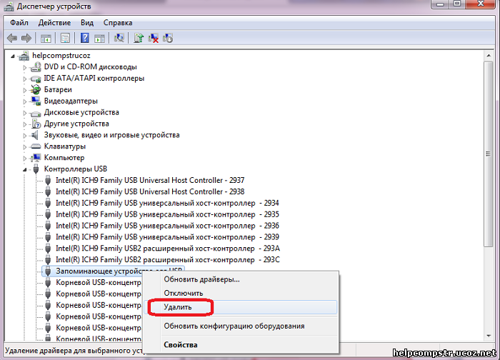 Как удалить драйвера USB контроллера. Компьютер не видит флешку. Компьютер не видит флешку через USB. Компьютер не видит флешку программа для восстановления.