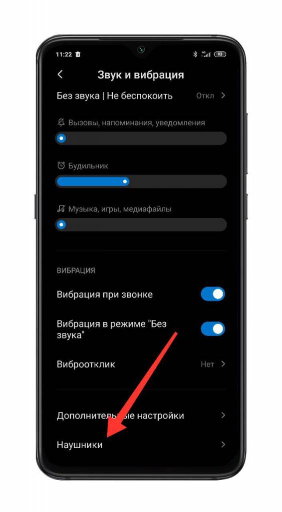 7 приложений для увеличения громкости динамиков на android