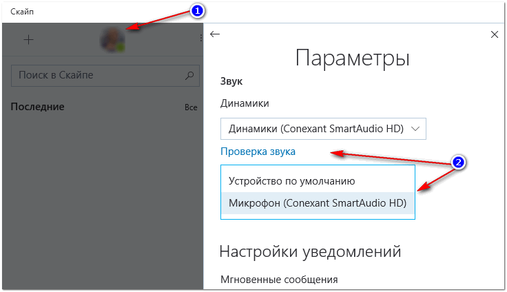 Не работает микрофон на xiaomi или работает только на громкой связи