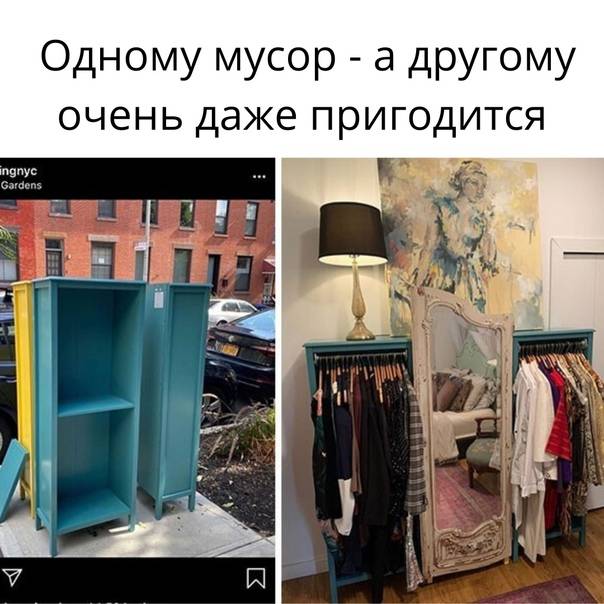 Можно ли выбрасывать старые вещи на помойку: примета, совет ванги
