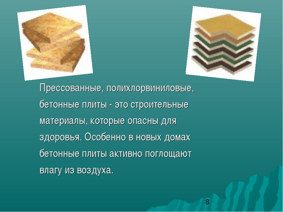 10 стройматериалов, опасных для здоровья