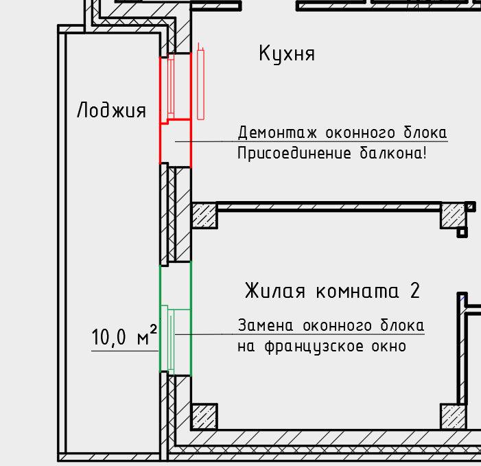 Объединение балкона с кухней, комнатой: закон и советы юриста
