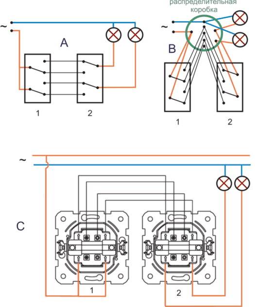 Схема проходящего выключателя на 2 клавиши