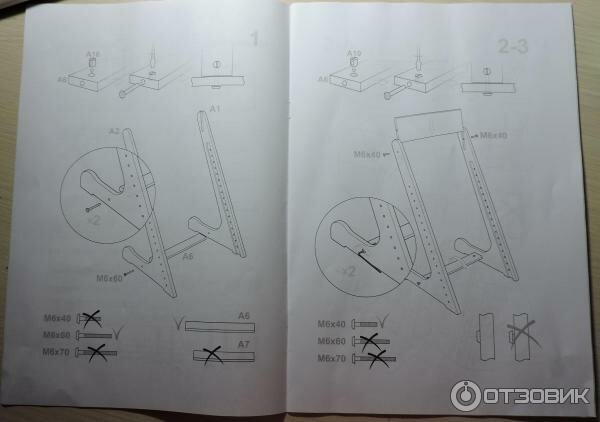 Как сделать растущий стул «конек-горбунок» своими руками