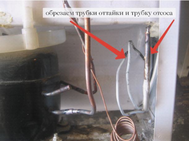 Утечка фреона в холодильнике - найдены основные признаки для ремонта
