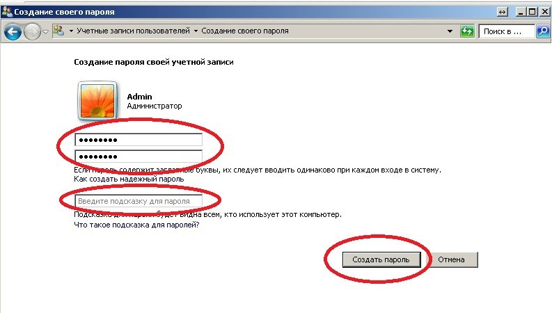 Семь способов разблокировать ноутбук, если забыл пароль - msconfig.ru