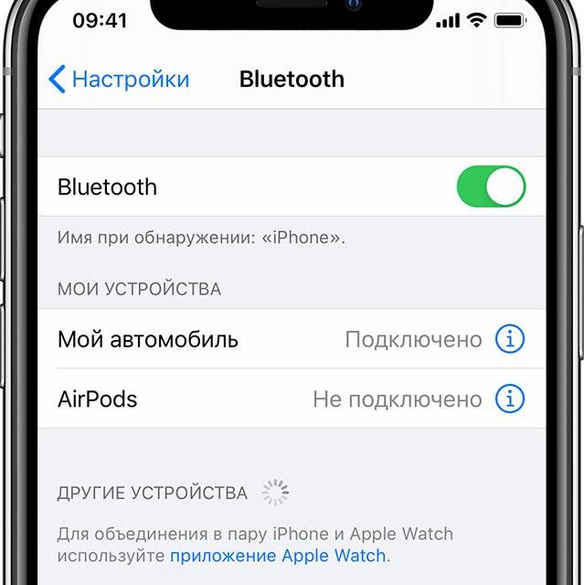 Как подключить iphone к bluetooth-устройству?