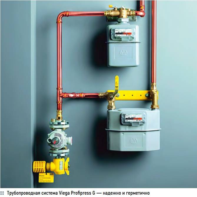 Диаметр газовой трубы в квартире или доме: низкого и высокого давления, нормы для диаметров газовых труб