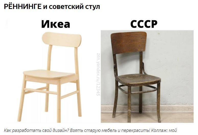 Исчезающий дизайн, минимум удобства и тот самый «советский» запах: 24 фото как в ссср деградировала мебель с 1930 по 1990
