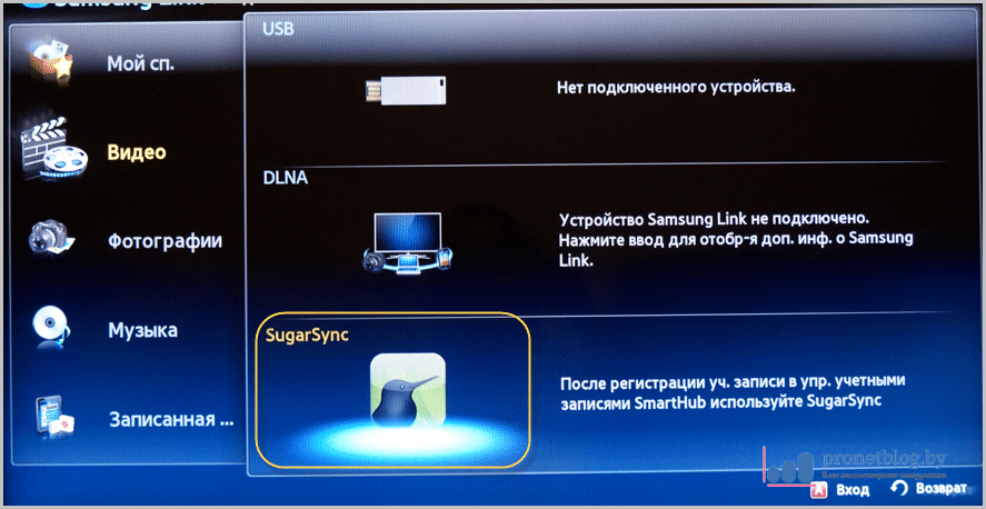 Настройка потоковой передачи домашнего медиа-сервера для ос windows 10