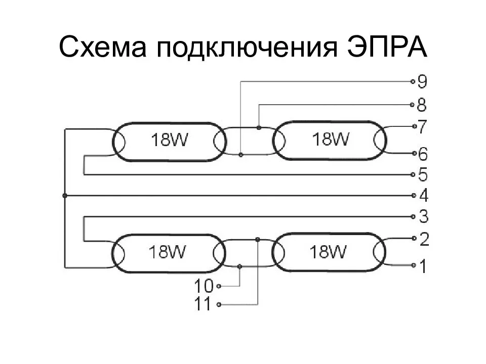 Схема эпра 36