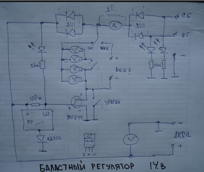 Схема электрическая контроллера ветрогенератора