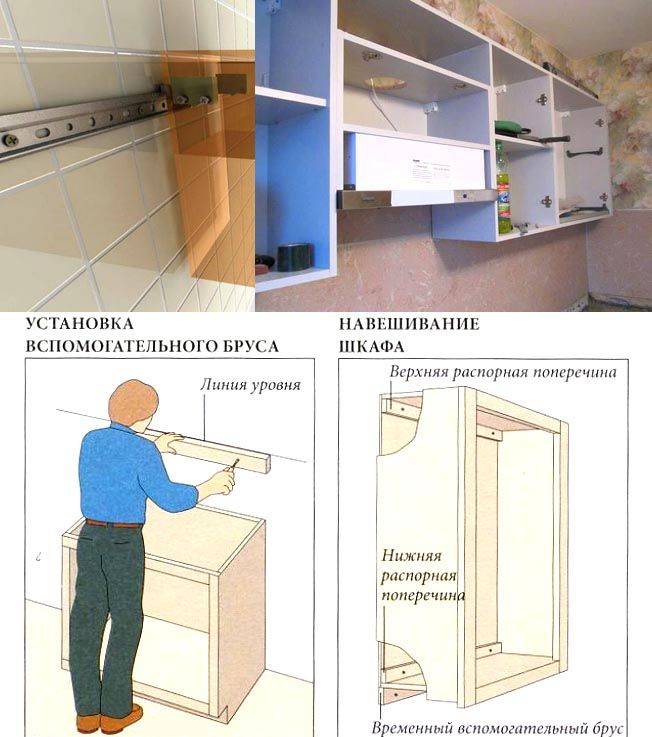 Как повесить кухонные шкафы на стену: на петли, планку, уголок, выбор дюбелей