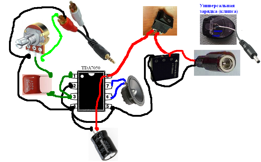 Усилитель звука своими руками схема