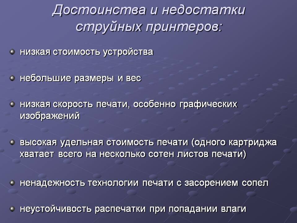 Какой и как выбрать принтер для дома? критерии и советы