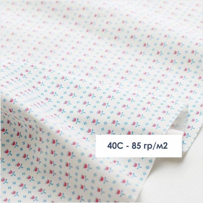 Употребление материала — перкаль для пошива постельного белья: отзывы и сравнение тканей