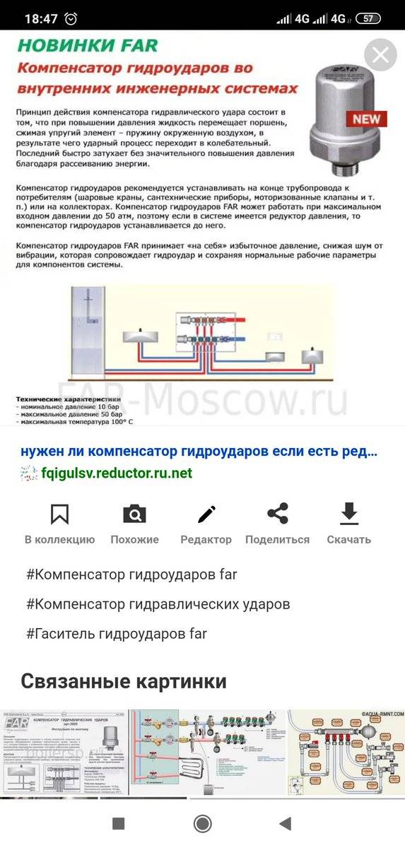 Что делать, если упало давление в отопительной системе?