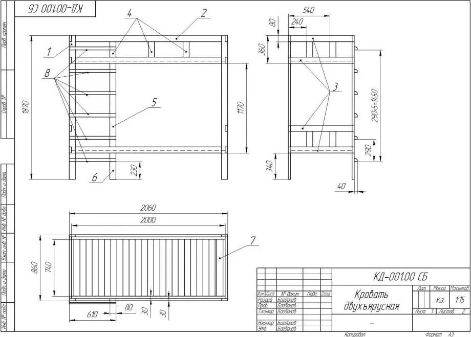 Ширина устройства. Кровать чертеж Автокад с размерами чертеж. Блок Автокад двухъярусная кровать. Кровать чертеж Автокад с размерами. Блок Автокад двухъярусная детская кровать.