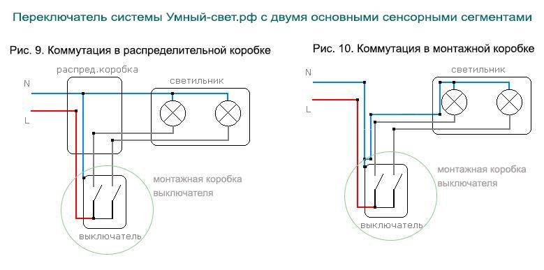 Как подключаются проходные выключатели схема проводки